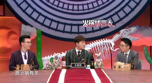 “锅”品见人品?《非正式会谈》“开涮”火锅社交