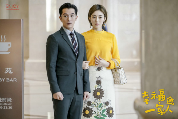 邱泽《幸福一家人》亲情遇冷 面对李立群有爱难言