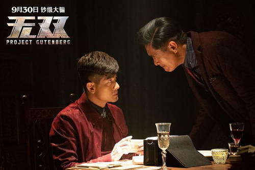 电影国庆档遇冷《无双》逆袭摘冠 《影》列第三