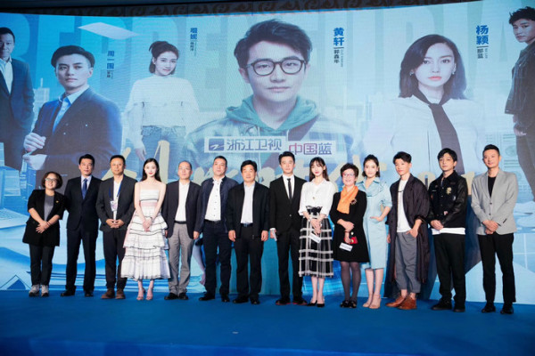 张晓谦帅气亮相《创业时代》发布会技术担当卢卡与黄轩共叙兄弟情