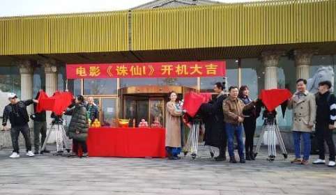 电影《诛仙》开机,孟美岐饰演碧瑶,盘发造型一下老了十岁