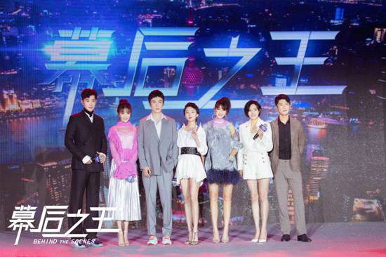 种丹妮现身《幕后之王》发布会,演绎职场新女性