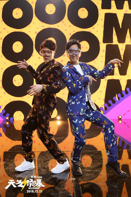 贺岁喜剧《天气预爆》同名主题曲MV高能上线 筷子兄弟爆笑变“夫妻”
